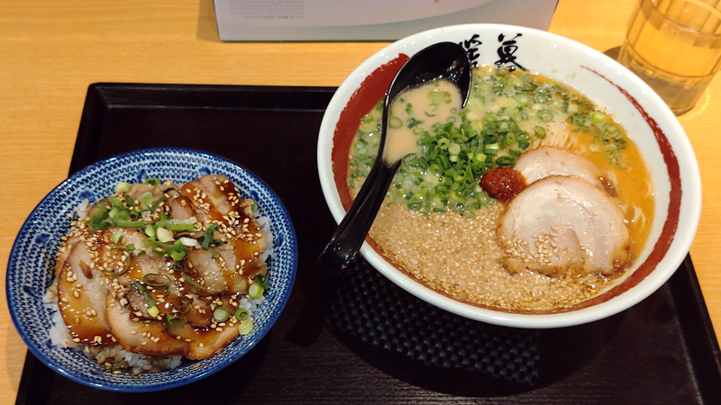 暖暮 相模大野店（相模原市南区相模大野）