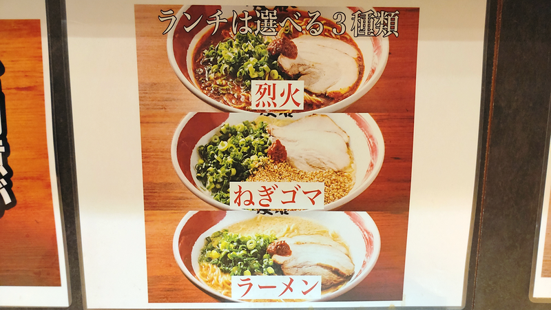 暖暮 相模大野店（相模原市南区相模大野）