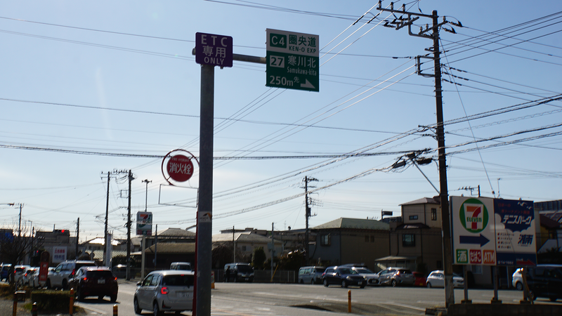 県道46号線⑨ ―相模原茅ヶ崎線を歩いてみた―