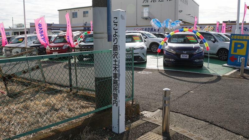 県道46号線⑨ ―相模原茅ヶ崎線を歩いてみた―