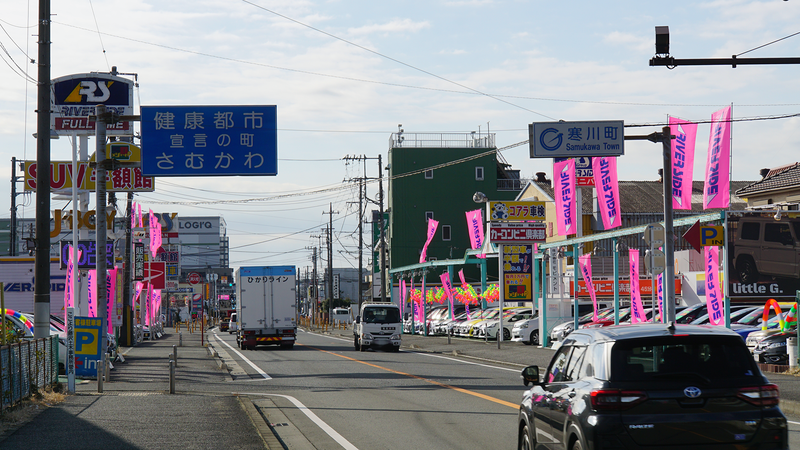 県道46号線⑨ ―相模原茅ヶ崎線を歩いてみた―