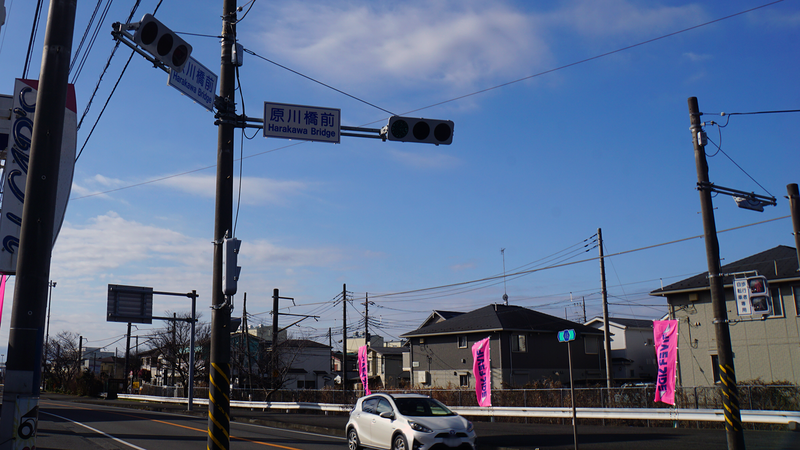 県道46号線⑨ ―相模原茅ヶ崎線を歩いてみた―