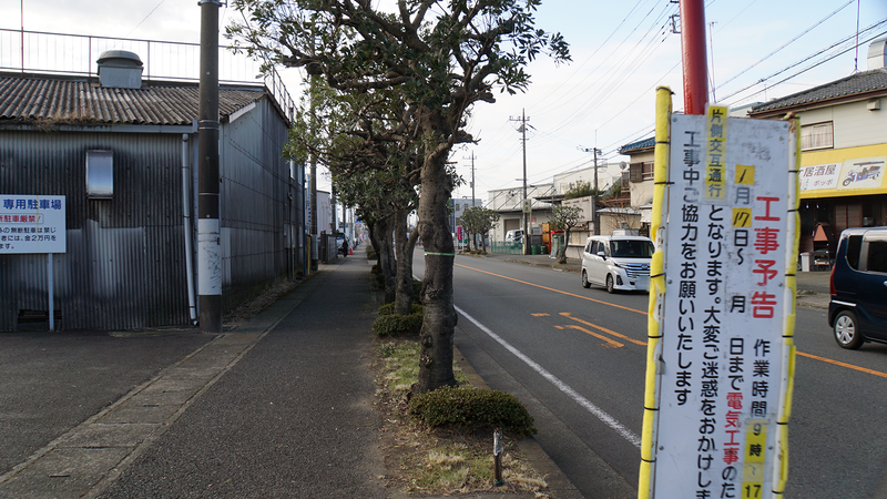 県道46号線⑨ ―相模原茅ヶ崎線を歩いてみた―