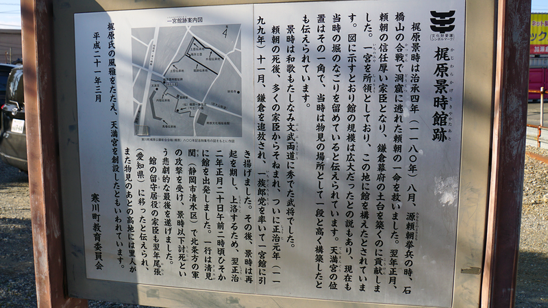 県道46号線⑩ ―相模原茅ヶ崎線を歩いてみた―