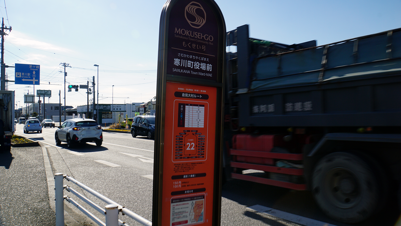 県道46号線⑩ ―相模原茅ヶ崎線を歩いてみた―