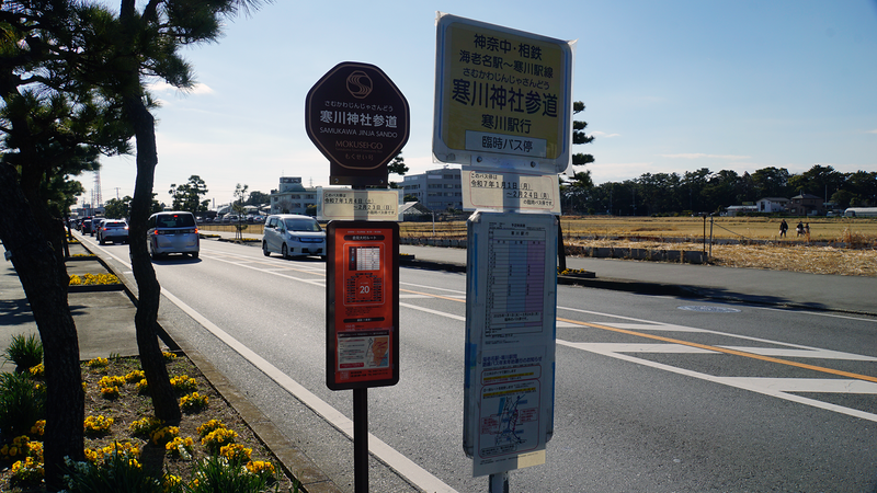 県道46号線⑩ ―相模原茅ヶ崎線を歩いてみた―