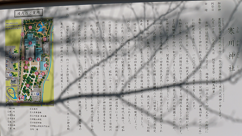 県道46号線⑩ ―相模原茅ヶ崎線を歩いてみた―