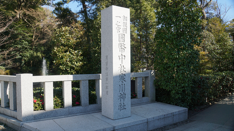 県道46号線⑩ ―相模原茅ヶ崎線を歩いてみた―