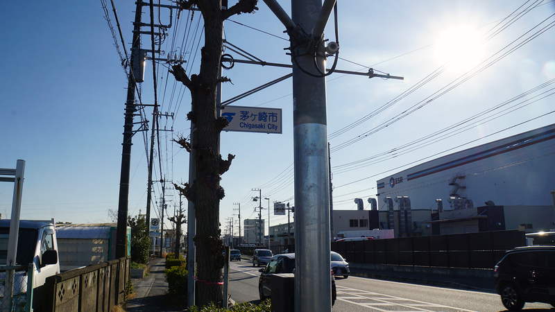 県道46号線⑪ ―相模原茅ヶ崎線を歩いてみた―