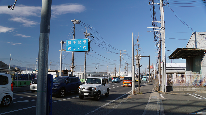 県道46号線⑪ ―相模原茅ヶ崎線を歩いてみた―