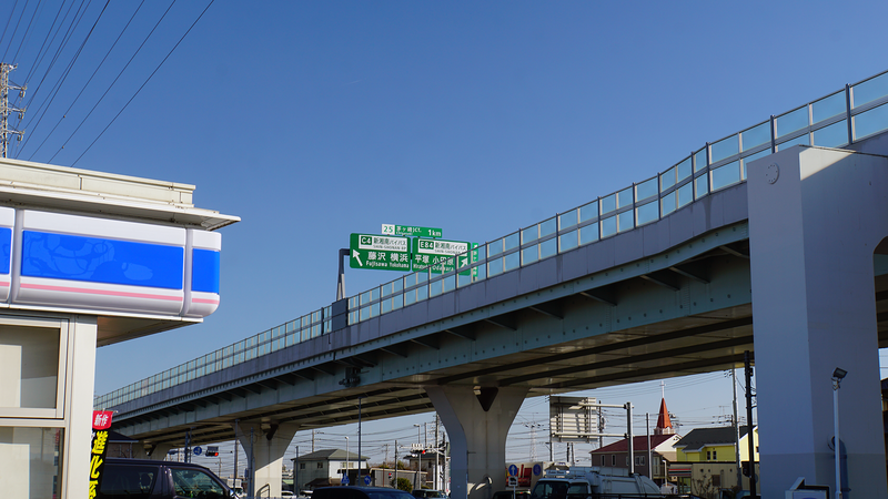 県道46号線⑪ ―相模原茅ヶ崎線を歩いてみた―
