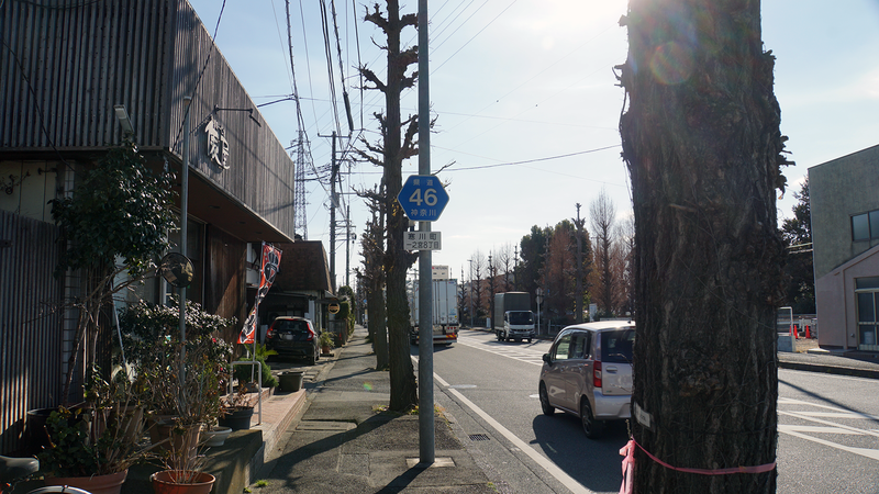 県道46号線⑪ ―相模原茅ヶ崎線を歩いてみた―