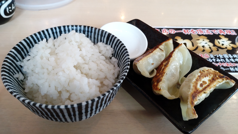 北海道らーめん 味噌ノ頂（相模原市南区麻溝台）