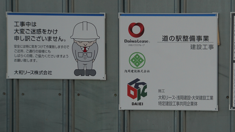 県道46号線⑫ ―相模原茅ヶ崎線を歩いてみた―