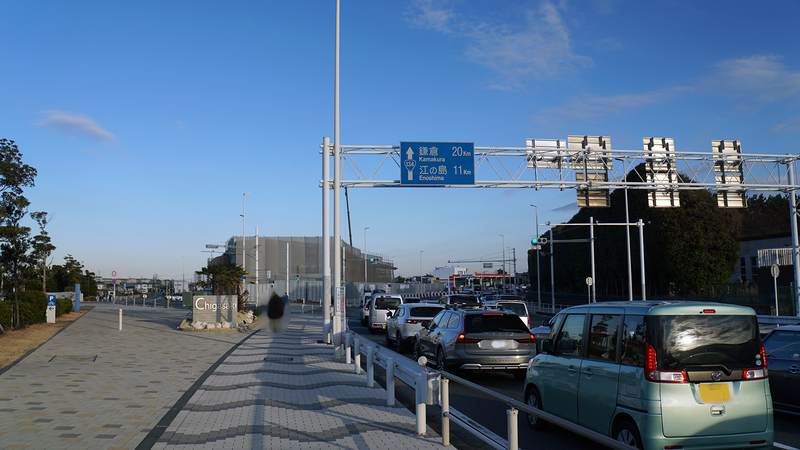 県道46号線⑫ ―相模原茅ヶ崎線を歩いてみた―