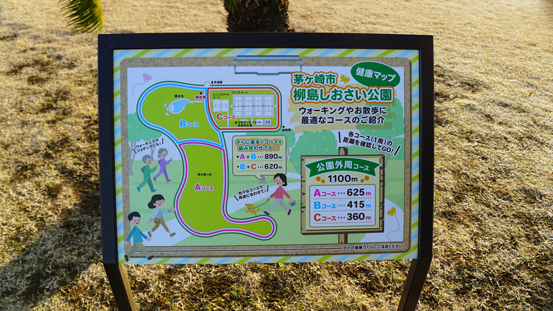 県道46号線⑫ ―相模原茅ヶ崎線を歩いてみた―