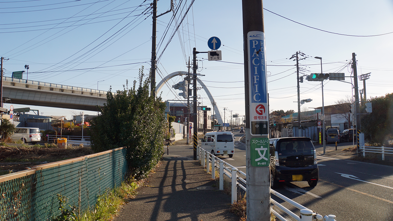 県道46号線⑫ ―相模原茅ヶ崎線を歩いてみた―
