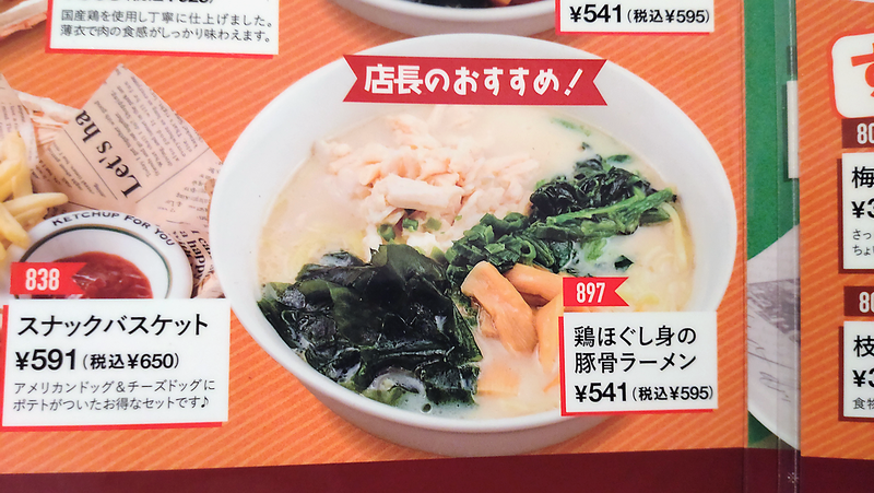 カラオケ館 相模大野駅前店（相模原市南区相模大野）