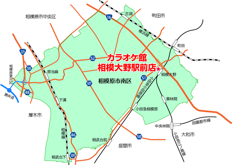 カラオケ館 相模大野駅前店（相模原市南区相模大野）
