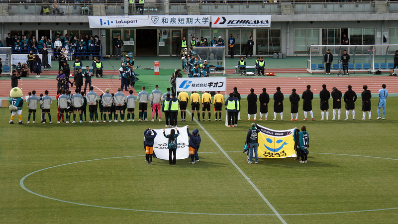 2025年2月22日　SC相模原vs栃木SC