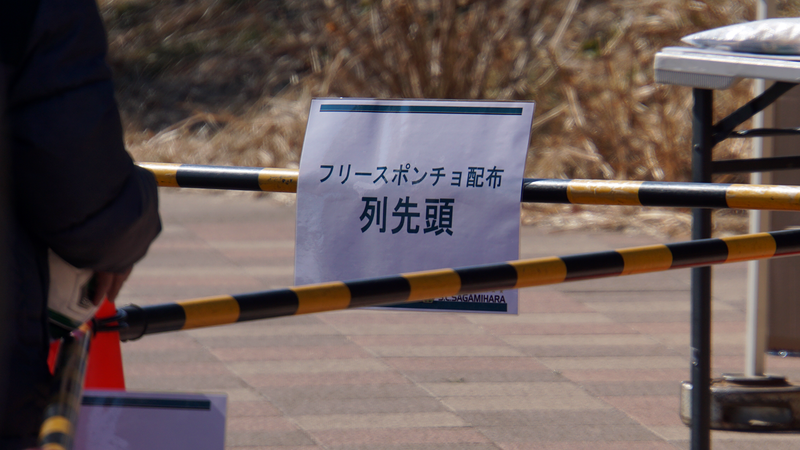 2025年2月22日　SC相模原vs栃木SC