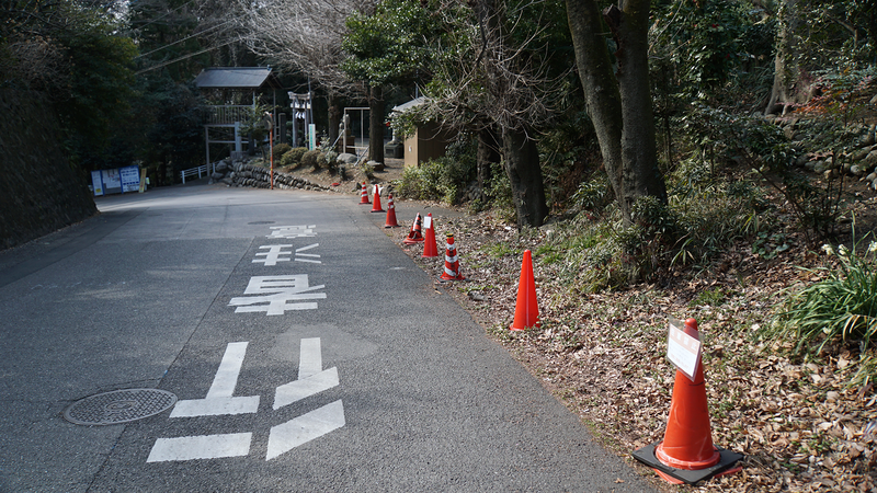 浅間神社（相模原市南区当麻）