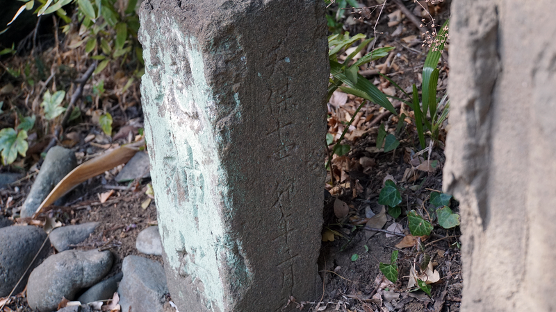 浅間神社（相模原市南区当麻）