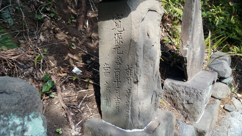 浅間神社（相模原市南区当麻）