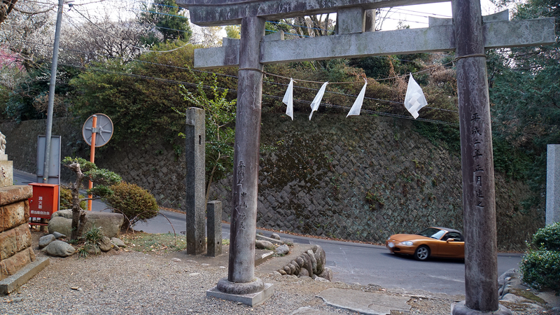 浅間神社（相模原市南区当麻）