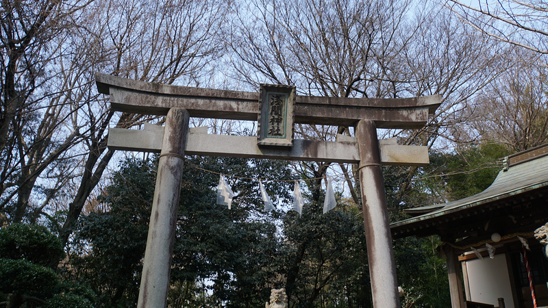 浅間神社（相模原市南区当麻）