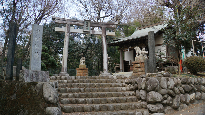 浅間神社（相模原市南区当麻）