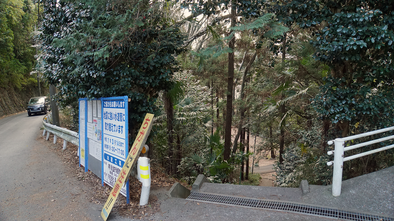 浅間神社（相模原市南区当麻）