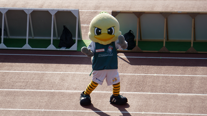 2025年3月1日　SC相模原vs鹿児島ユナイテッドFC