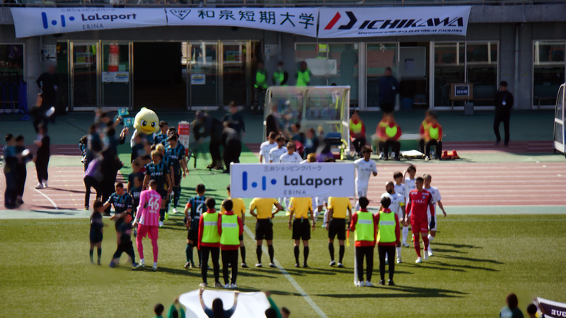 2025年3月1日　SC相模原vs鹿児島ユナイテッドFC