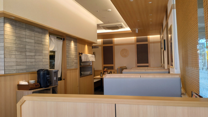 とんかつ 神楽坂 さくら 相模大野店（相模原市南区相模大野）