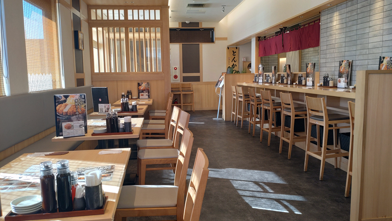 とんかつ 神楽坂 さくら 相模大野店（相模原市南区相模大野）