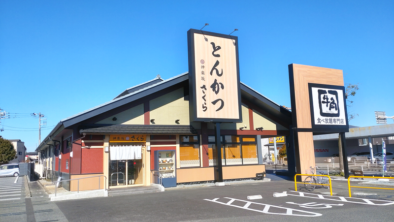 とんかつ 神楽坂 さくら 相模大野店（相模原市南区相模大野）