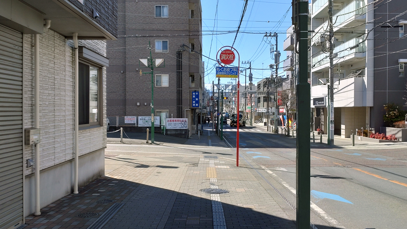 王者（相模原市南区東林間）