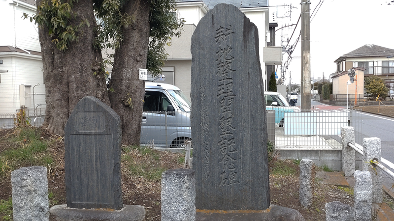 山王神社（相模原市南区上鶴間本町）