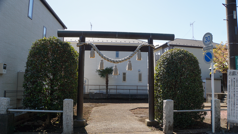山王神社（相模原市南区上鶴間本町）