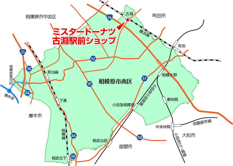 ミスタードーナツ 古淵駅前ショップ（相模原市南区古淵）
