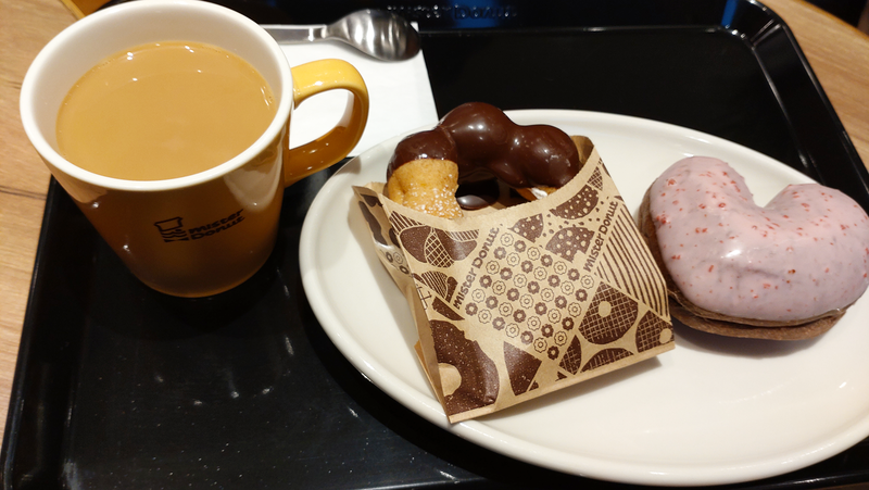 ミスタードーナツ 古淵駅前ショップ（相模原市南区古淵）