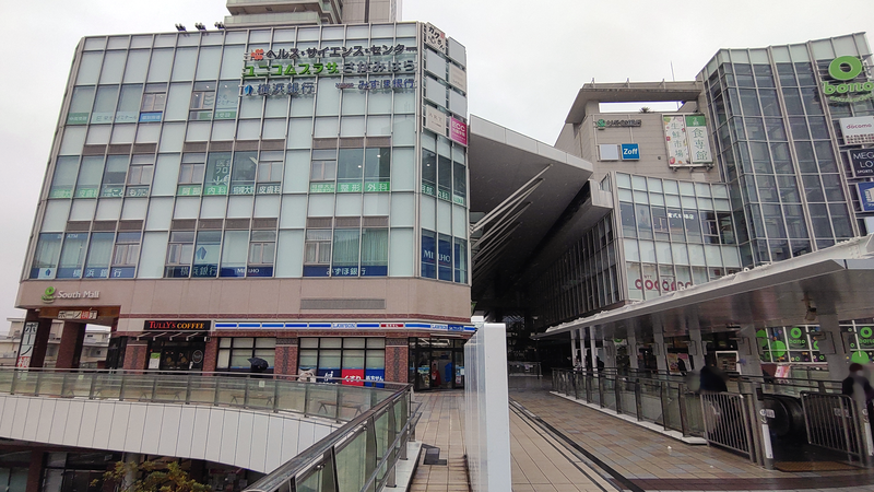 清勝丸 相模大野店（相模原市南区相模大野）