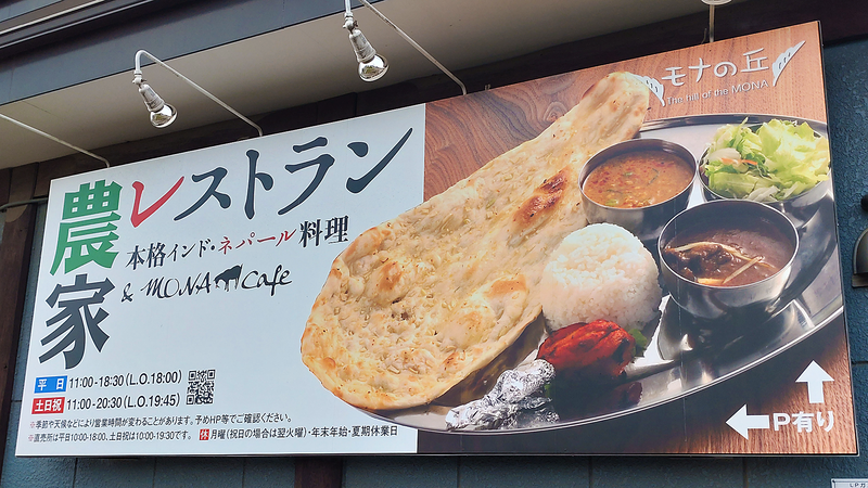 モナの丘 モナ・サンサール（相模原市南区下溝）