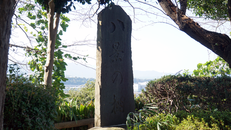 八景の棚（相模原市南区当麻）