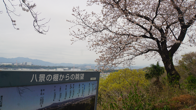 八景の棚（相模原市南区当麻・下溝）