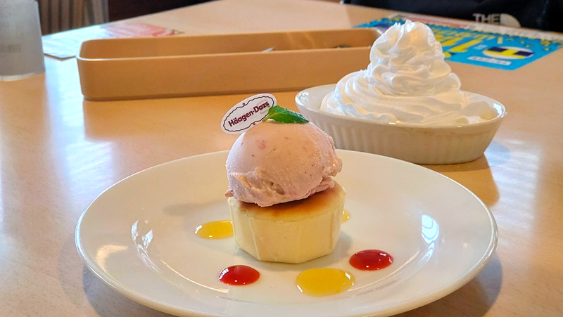 ジョナサン 相模原若松店（相模原市南区若松）
