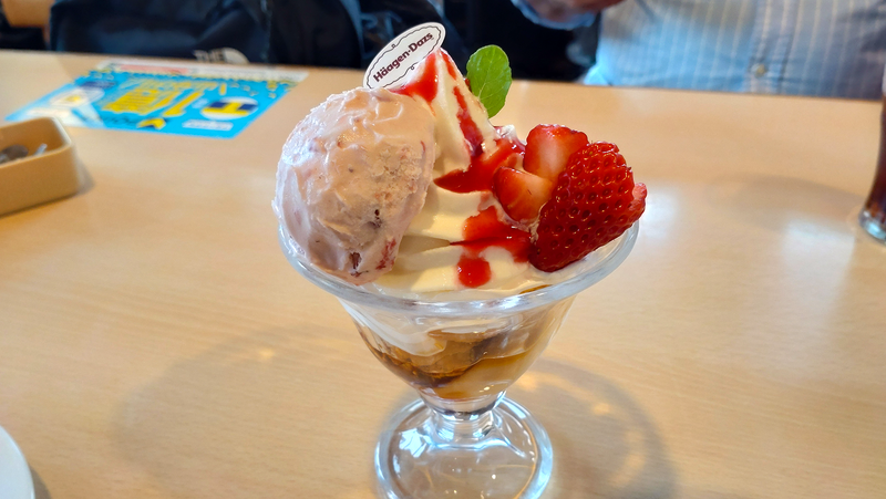 ジョナサン 相模原若松店（相模原市南区若松）