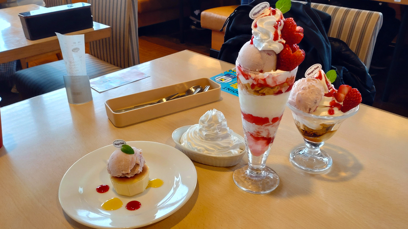 ジョナサン 相模原若松店（相模原市南区若松）