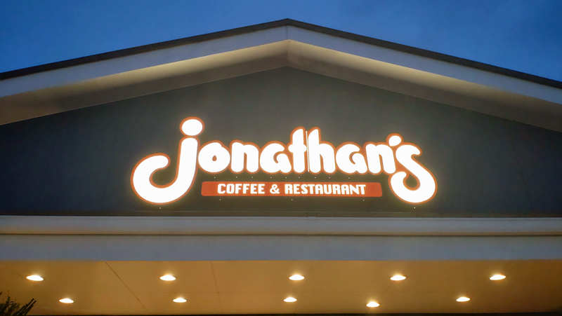 ジョナサン 相模原若松店（相模原市南区若松）